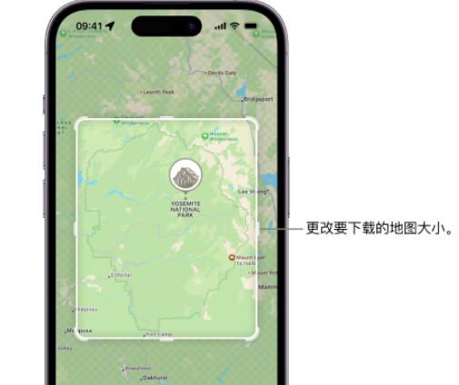 安丘苹果手机维修店分享如何在iPhone上下载离线地图 