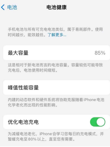 安丘苹果手机维修店分享iPhone运行缓慢怎么办